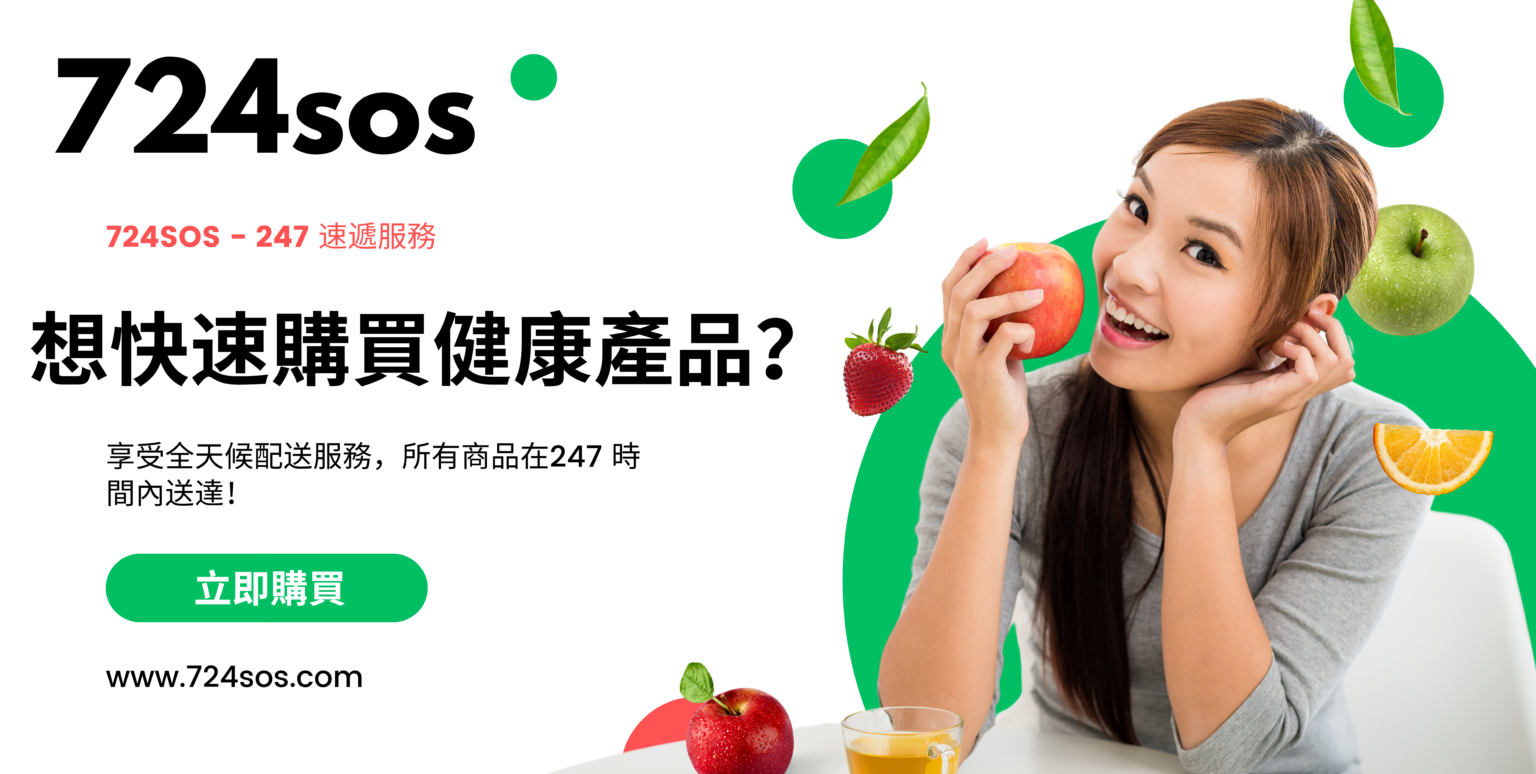 肥胖的隱藏危險 (81)