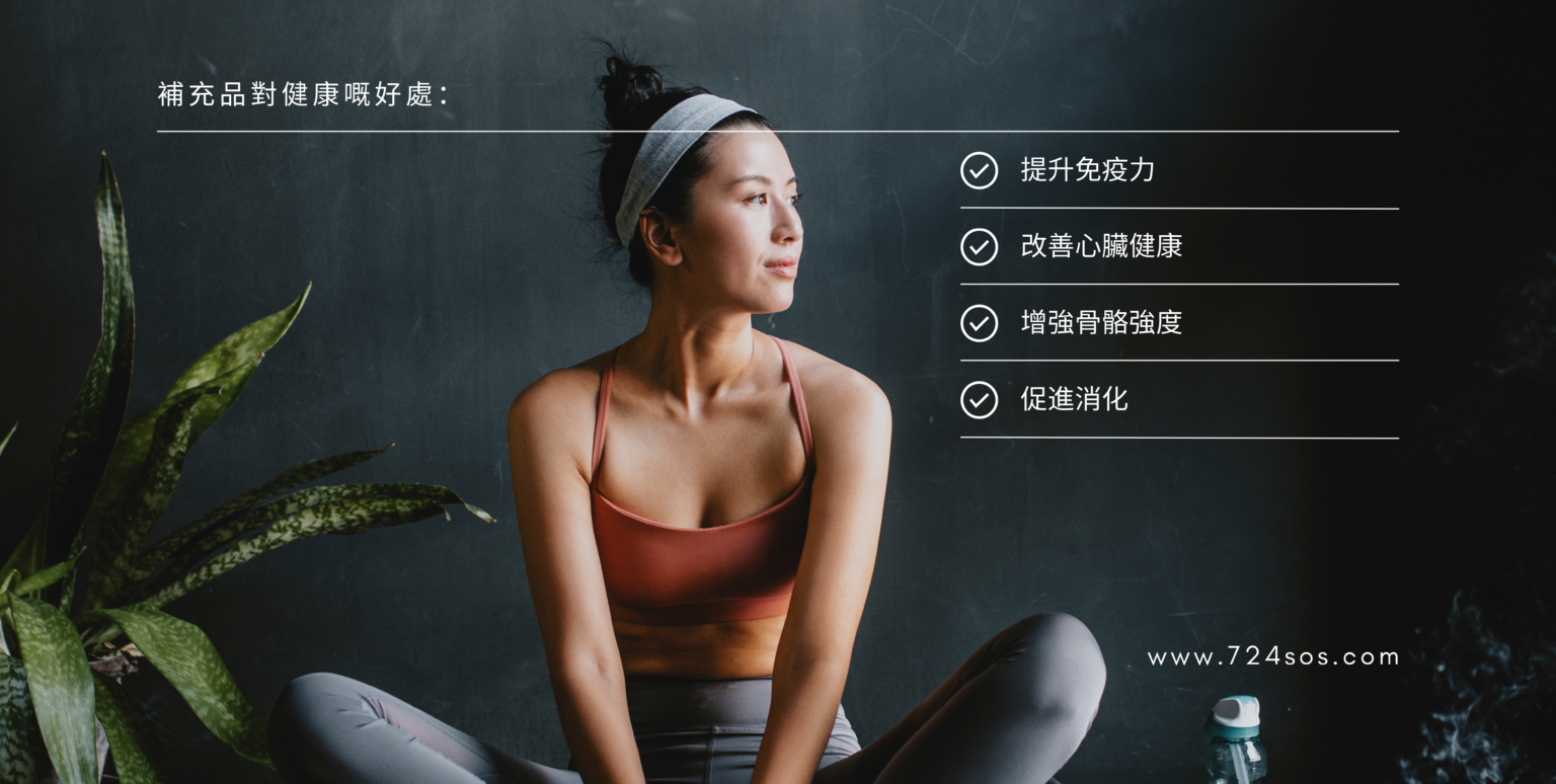 肥胖的隱藏危險 (82)