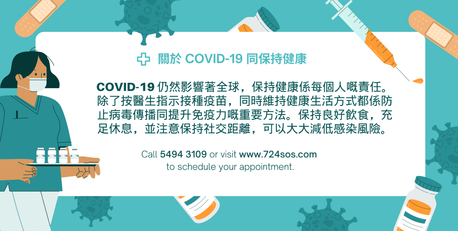 肥胖的隱藏危險 (83)