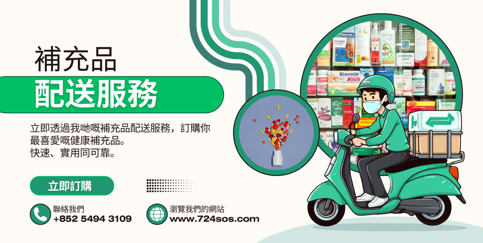 肥胖的隱藏危險 (84)